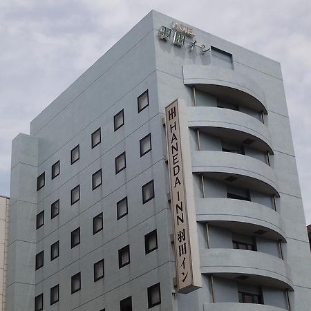 Haneda Inn Τόκιο Εξωτερικό φωτογραφία